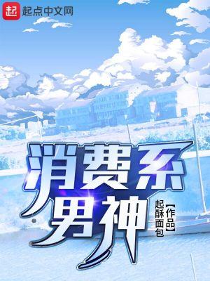 农门空间:我娇养了首辅大反派