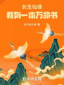 说好人死如灯灭,你转生不死?