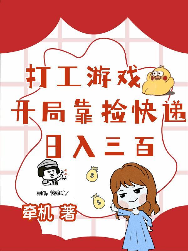 尊嘟假嘟?我的游戏资金能变现?