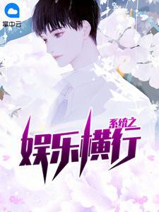 霸好莱坞从抖音开始全文免费阅读