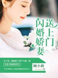 冷王宠妻神医狂妃甜且娇