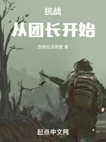 抗战:我的装备无限刷新