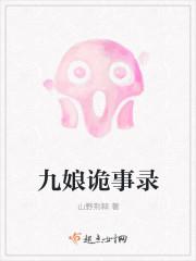 弃妻真难追