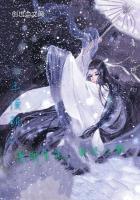 墨烟青花,曲终人散