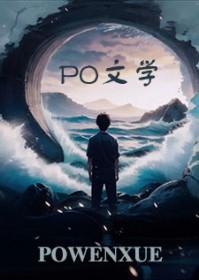 被哈士奇附身后,我被死对头驯养了