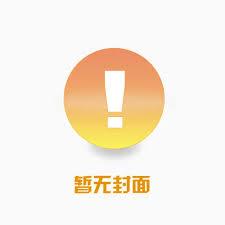 都重生了,有亿点弟兄很合理吧