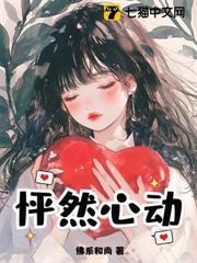 谁说校花高冷?这校花可太甜软了