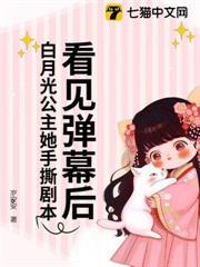 公主绝色诱人,各国皇室俯首称臣