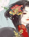 重生犬夜叉