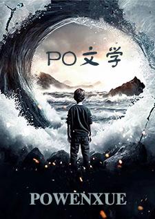 长恨书(古言 先婚后爱)