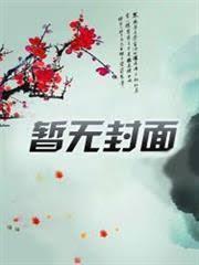 来你过来来,你管第一杀神叫弃子