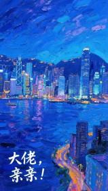 大佬,亲亲