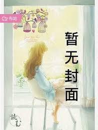 开局怒修无情道,师尊师姐哭瞎眼