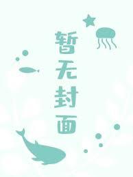 徒儿,你无敌了,下山祸害未婚妻吧