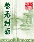 绝世神相任逍遥