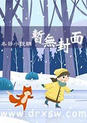 一等功拿到手软:我办案领导放心