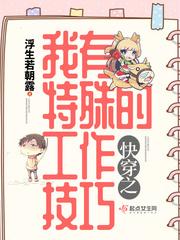 快穿:每天都在劝鬼上路