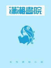 我就喜欢惯着你于休休霍仲南