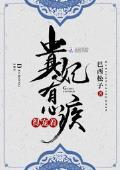 楚月秦恒