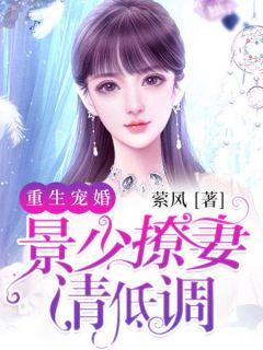 重生团宠:大小姐又虐渣了