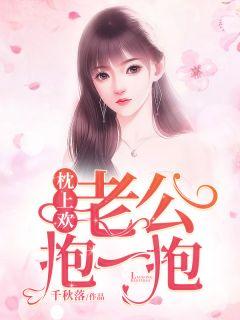厉瑾川苏慕情
